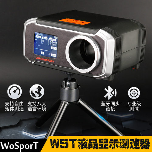 WST全新二代滚屏智能显示测速器水弹初速仪动能焦耳非AC6000X3200