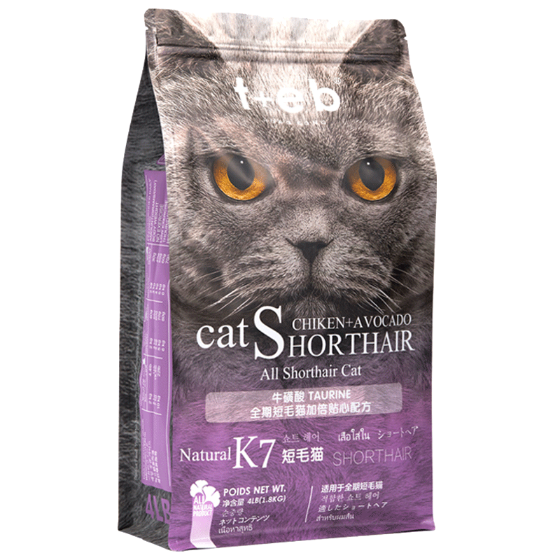 汤母猫价格 汤母猫图片 星期三