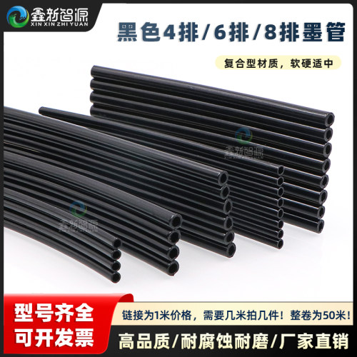 UV打印机墨管CNSZXXZY规格齐全