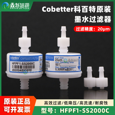 科百特过滤器原装正品