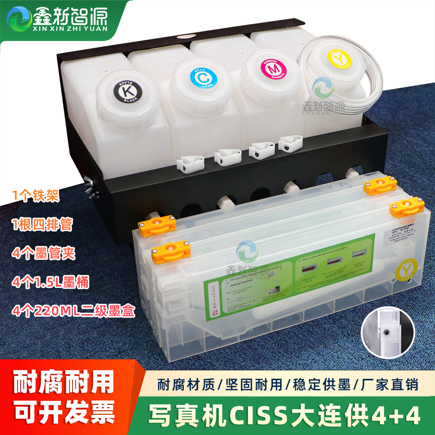 写真机连供MIMAKI大供墨图片