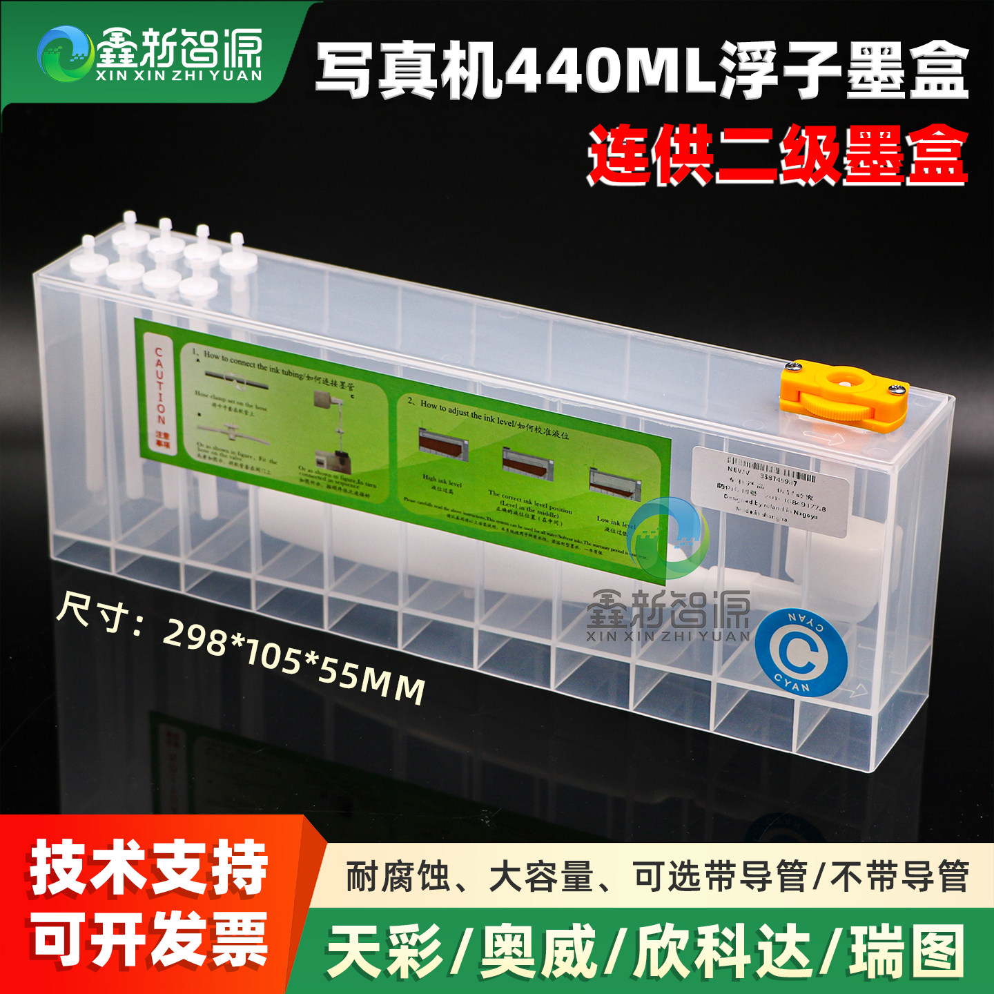 写真机连供二级大容量墨盒墨壶图片