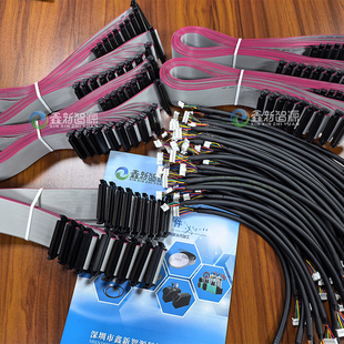 京瓷KJ4A 机68P打印头排线 RH喷头连接线UV机数据线68芯喷头线喷码