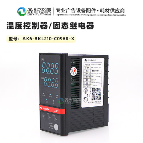 喷绘机智能温控仪 AK6-B KL210-C096R-X 固态继电器CHB402温控器