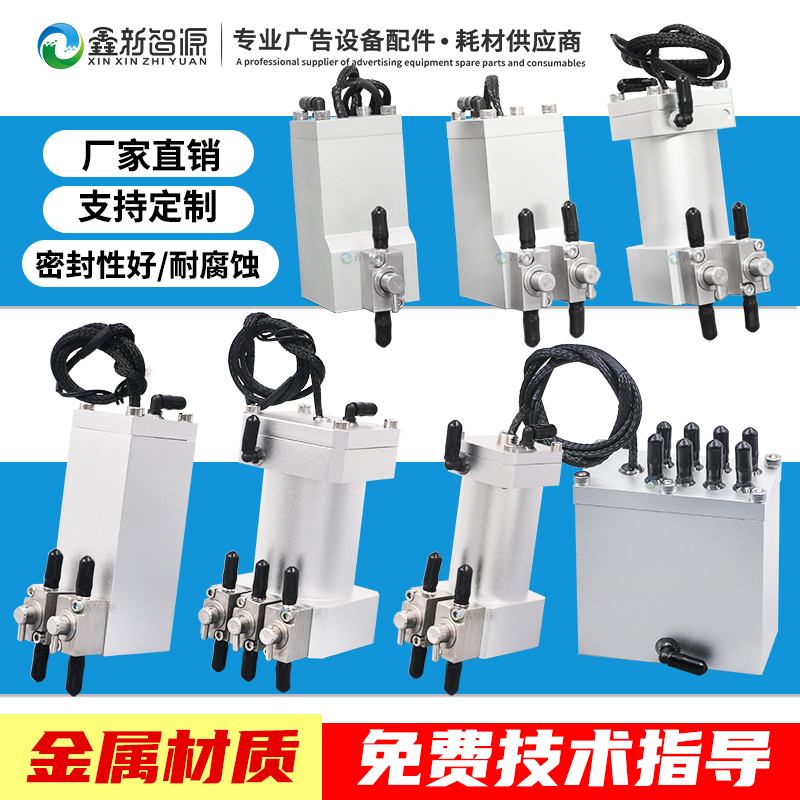 金属二级墨盒副墨瓶理光UV机迈创金谷田亿方龙印墨罐双阀负压墨瓶