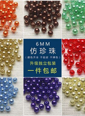 diy仿真手工模型平安果假珍珠