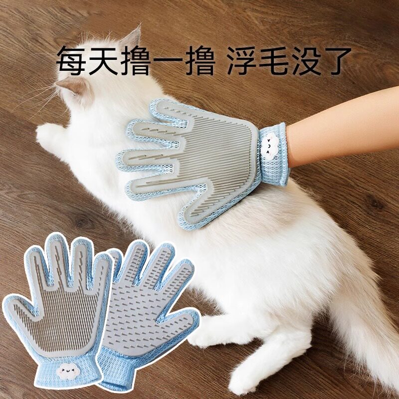 宠物撸猫手套猫狗梳子猫咪去除浮毛脱毛长毛猫咪去毛神器用品大全