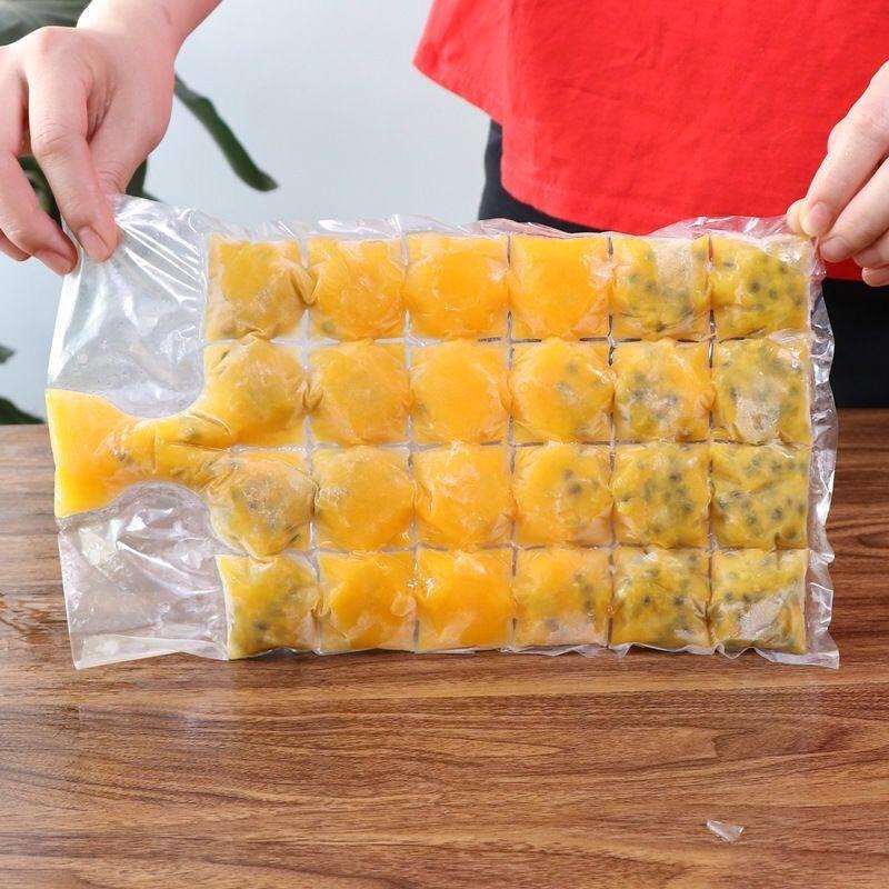 一次性制冰袋自封口冰格袋子家用创意百香果食用制冰盒冻冰块模