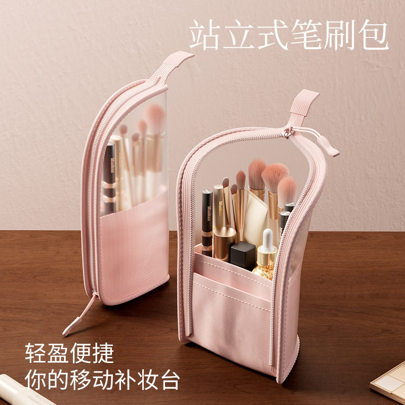 可爱立式洗漱包出差旅行小洗漱用品袋防水便携式化妆包牙刷收纳包