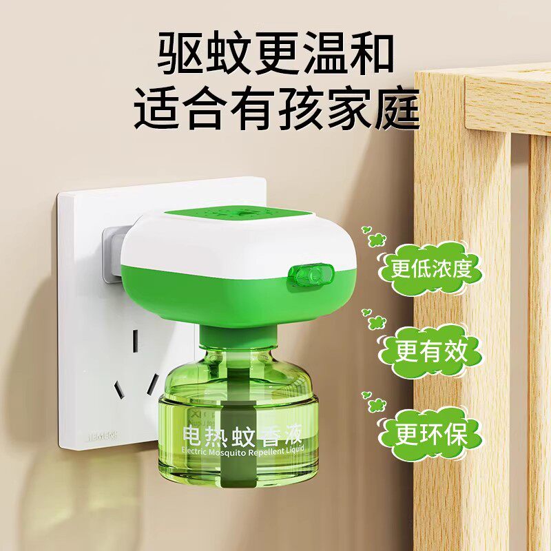 电热蚊香液家用插电式驱蚊补充液无味灭防驱蚊水