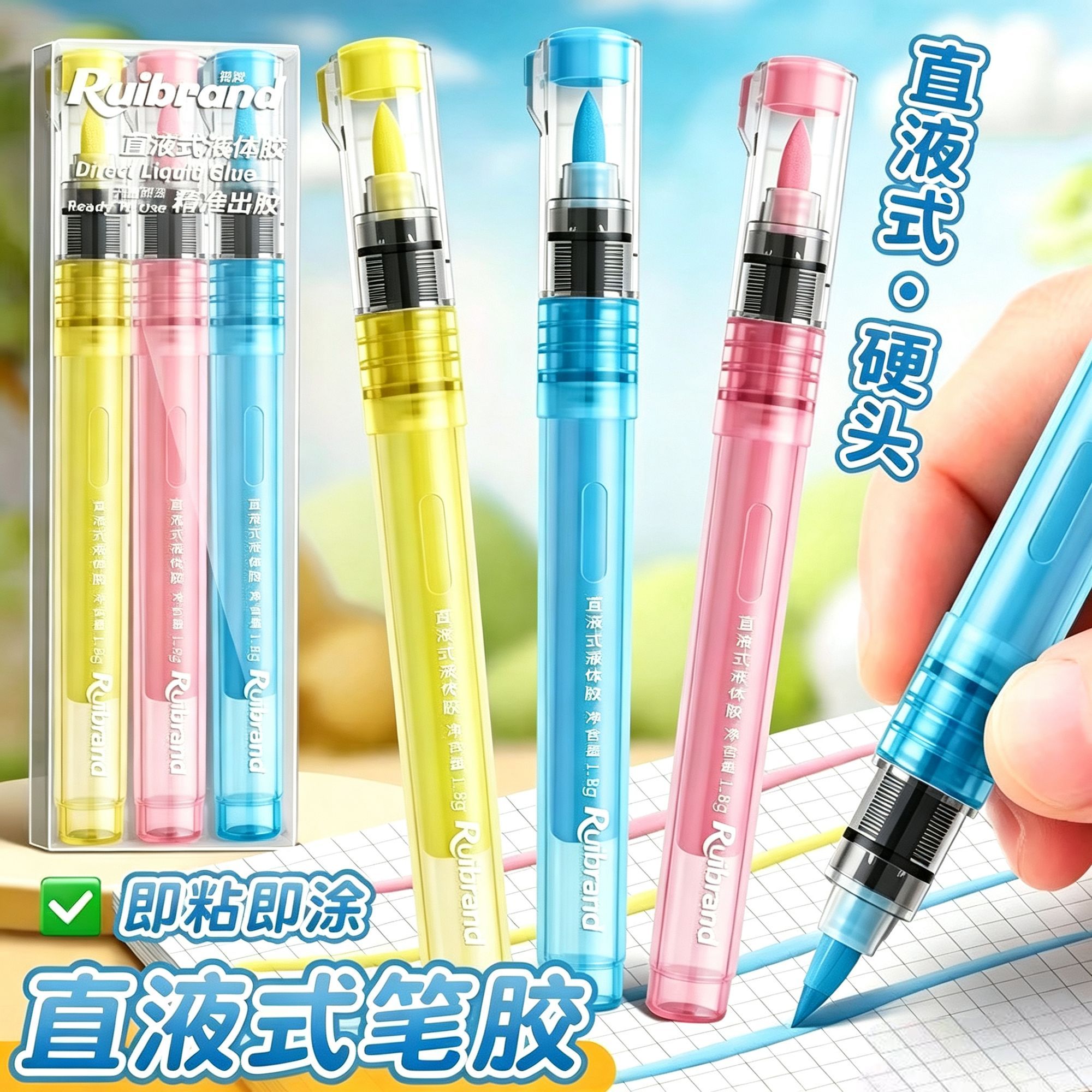 直液式笔形液体胶水手工学生DIY专用大容量胶笔高粘度强力点胶笔
