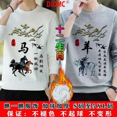 冬季加绒加厚保暖卫衣男