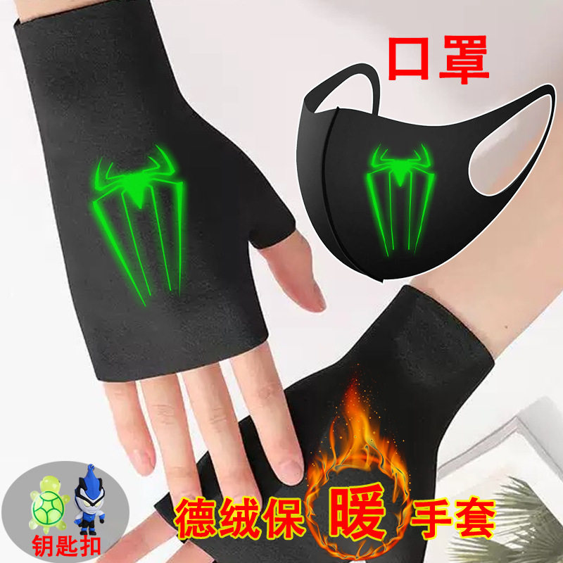 冬季漫威蜘蛛侠加绒手套