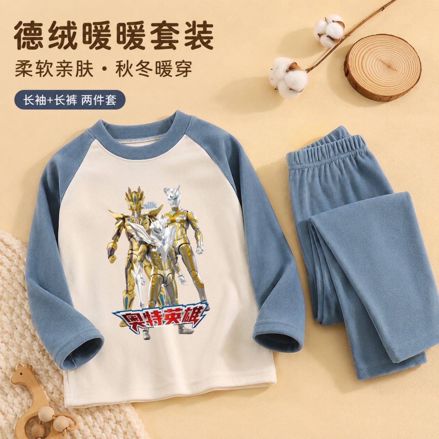 赛罗奥特曼秋冬儿童德绒