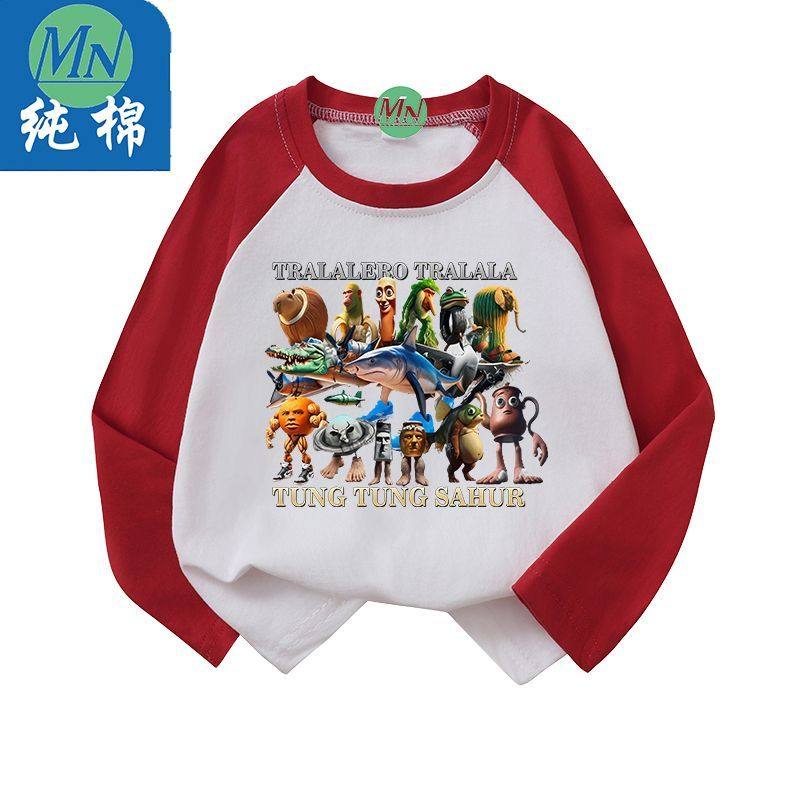 外国山海经儿童纯棉拼接长袖T恤通通哥木棍人童装男女童打底上衣
