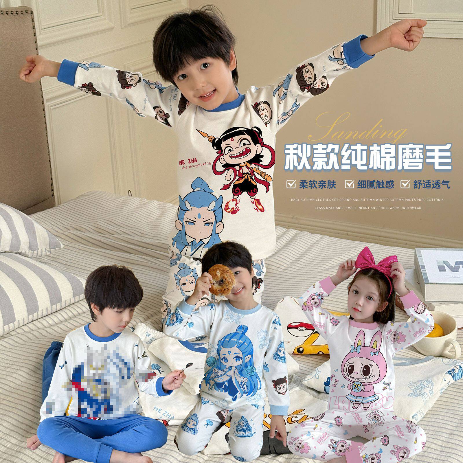 新款儿童纯棉家居服中大