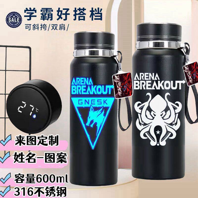 暗区突围游戏周边智能保