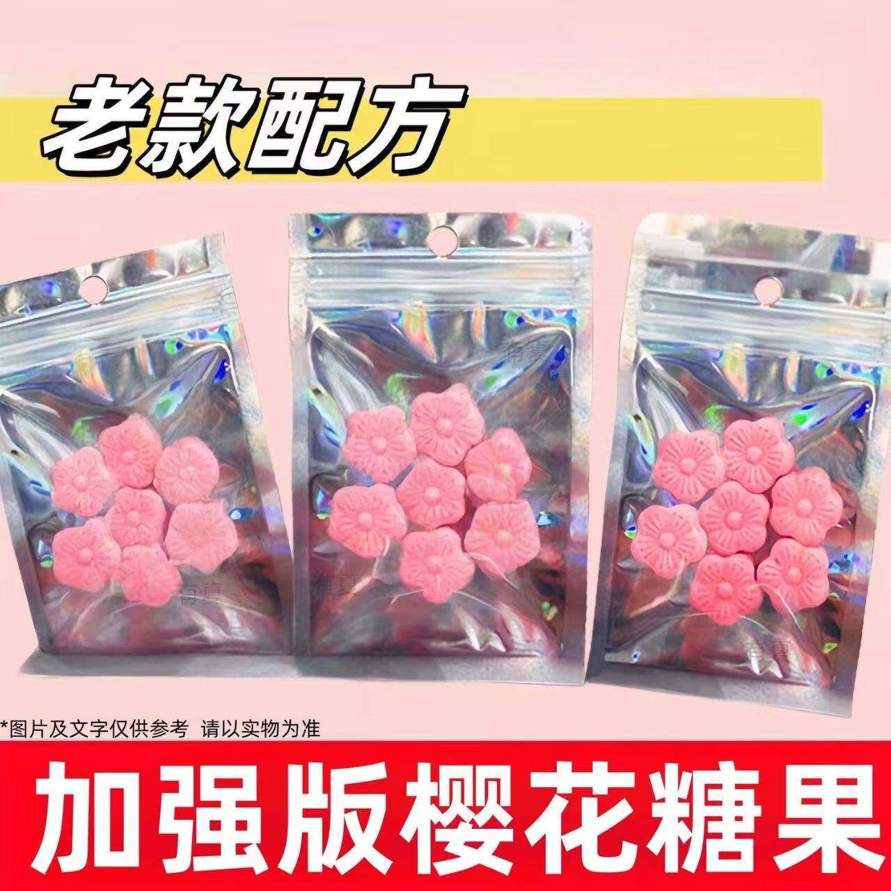 正品KT猫咪加强版果蔬压片糖果微商同款饱腹奶片微商款糖果