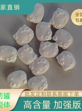 白色KT猫奶片纤so压片糖果微商同款加强版正品老款强效