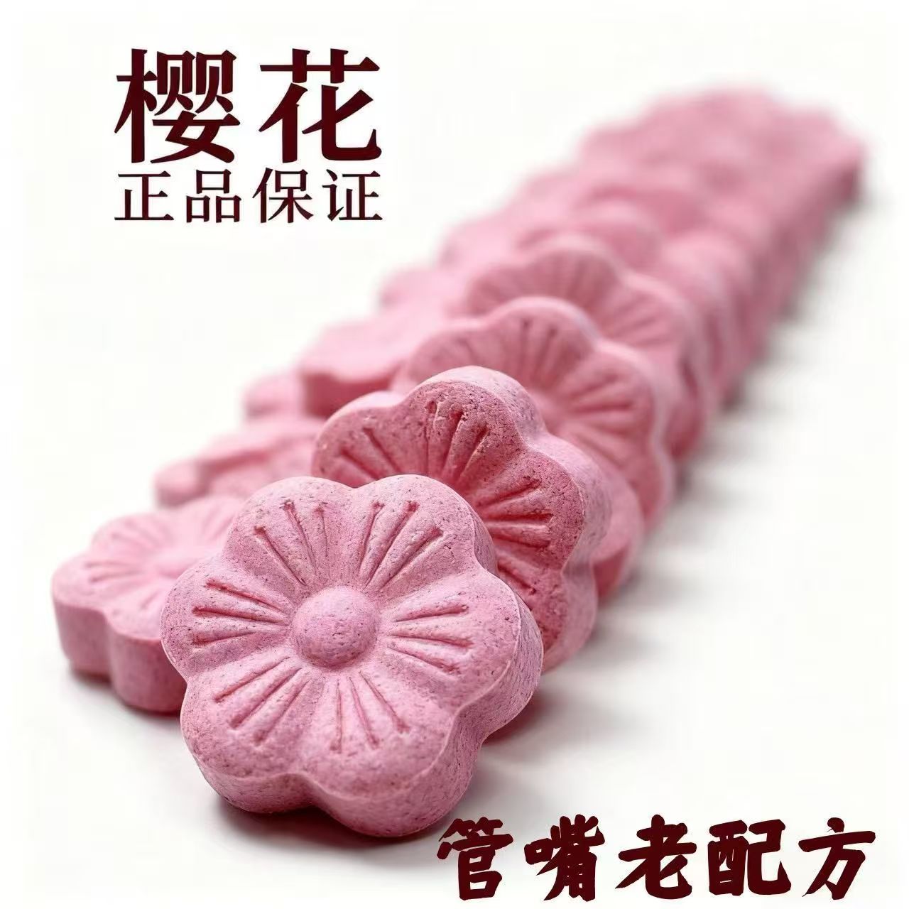 纤So压片糖果加强版高含量代餐抗体管嘴微商同款台湾奶片控制食欲