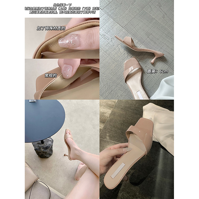 周子然同款裸色高跟拖鞋女