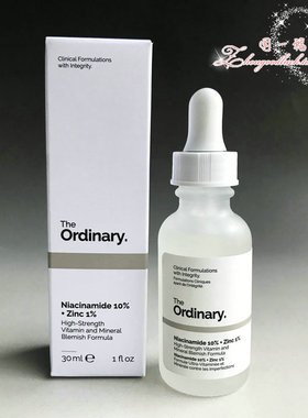The Ordinary10%烟酰胺精华+1%锌  控油补水提亮肤色收毛孔 60ml