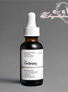 The Ordinary  0.1%EUK134循环高浓度抗氧化精华保湿深层修复30ml