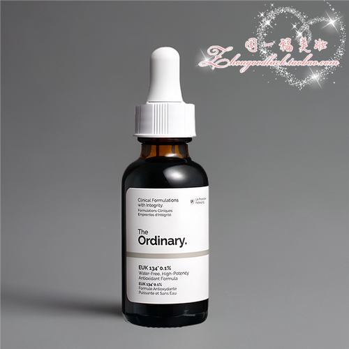 EUK134抗氧化精华theordinary