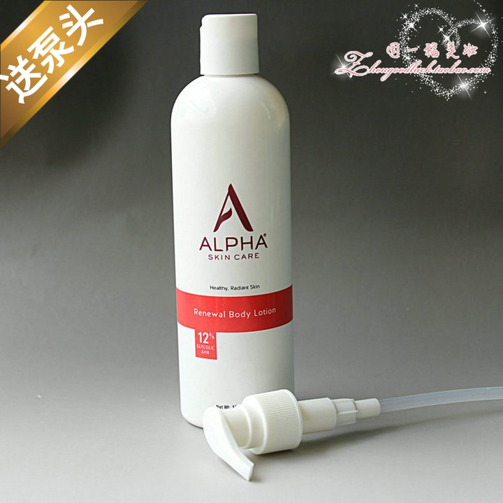 阿尔法身体乳怎么挤(阿尔法身体乳怎么挤出) 阿尔法身体乳怎么挤(阿尔法身体乳怎么挤出)