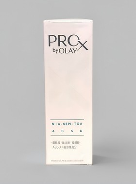 新版第三代OLAY玉兰油方程式淡斑小白瓶ProX晳颜祛斑精华液40ml
