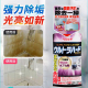 林励浴室水垢玻璃强效清洁剂顽固污渍卫生间瓷砖去污神器原装 进口