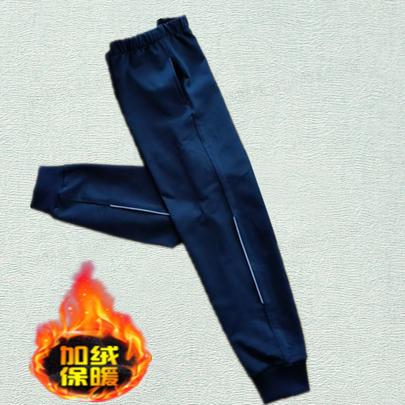 校服裤子冬季加厚中小学生藏蓝色拼半截反光细条宽松束脚运动校裤