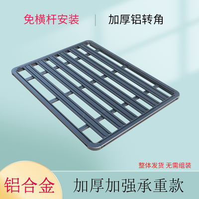加厚全铝拼接整体发货载重强