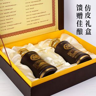 春节过年送礼酒年货新年白水杜康白酒52度礼盒装2瓶送长辈老丈人