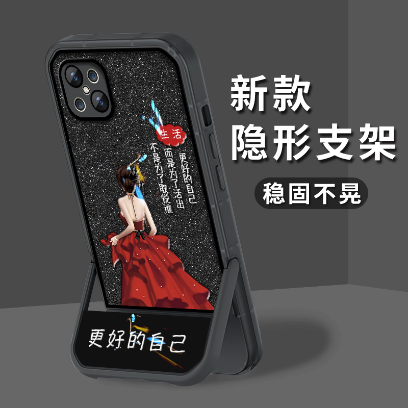 适用于OPPOA92s手机壳a95手机套oppoa58新款a575G简约支架a55个性a8创意a9更好的自己防摔高级网红镜头全包-封面