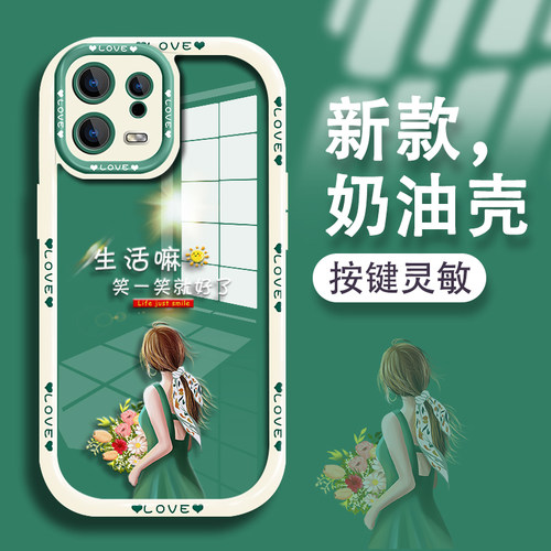 适用小米硅胶软壳简约新款