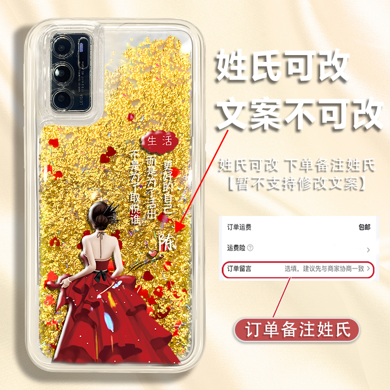 适用于华为p40手机壳p40pro保护套p30半生流沙壳p30pro小众潮百家姓定制女创意防摔网红镜头全包外壳透明硅胶