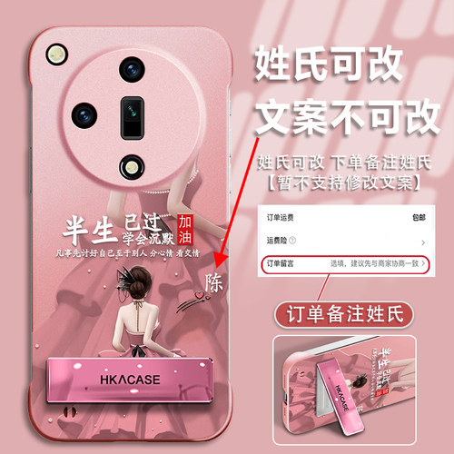 适用于oppofindx7手机壳findx6保护套findx5姓氏定制x7pro裸机x3原创带支架轻薄潮创意半生已过防摔时尚新款