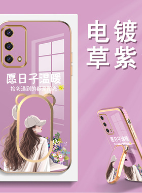 适用于OPPOA72手机壳a93手机套A93S简约a91轻奢a96镜头全包a55防摔a32电镀a11x网红r17创意气质支架愿日子温