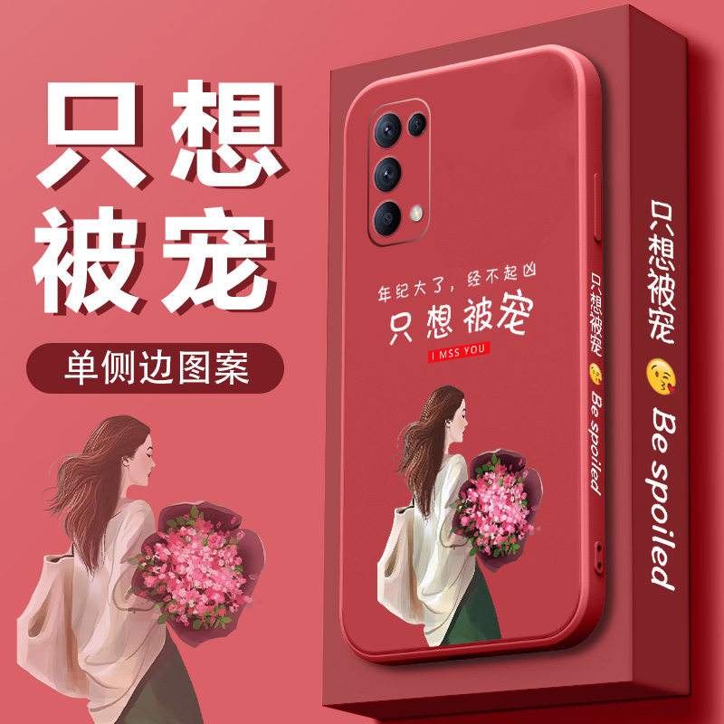 opporeno5手机壳女款液态硅胶镜头全包防摔reno5pro手机套新款高级个性创意网红磨砂软壳超薄透气简约限量款