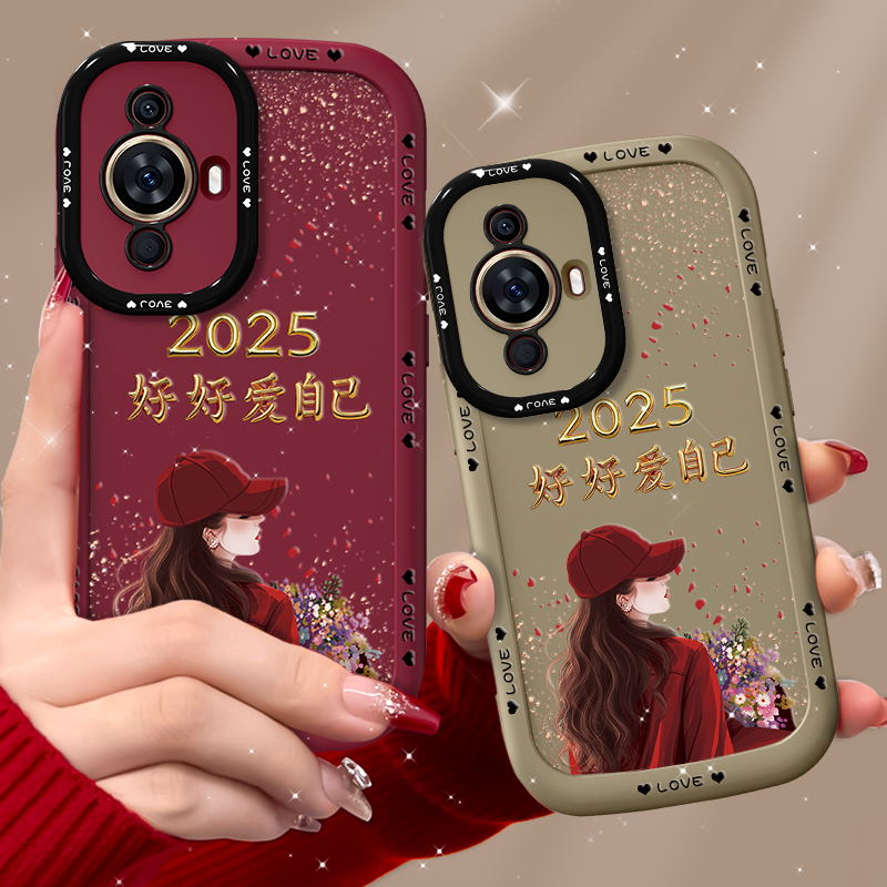 适用于华为nova11手机壳nova12pro保护套nova13/11pro高级nova11镜头全包12pro防摔新款2025爱自己简约软硅胶