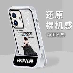 适用于vivoy77e手机壳y76s手机套y73sins风vivoy70s防摔y17软壳y53s凳子支架y52s镜头全包简约潮硅胶碎银几两