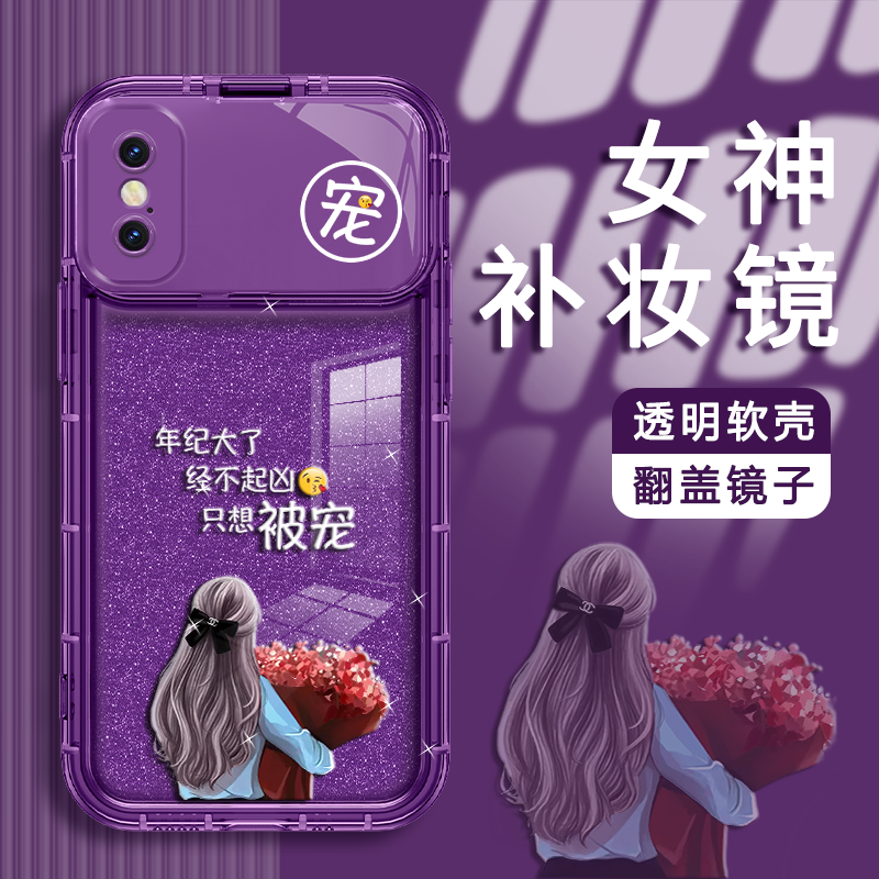 适用苹果硅胶软壳简约新款