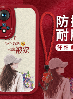 适用于华为nova9手机壳nov9pro手机套nova11红色nova11pro镜头全包nova10新款nova10pro轻奢创意只想被宠高级