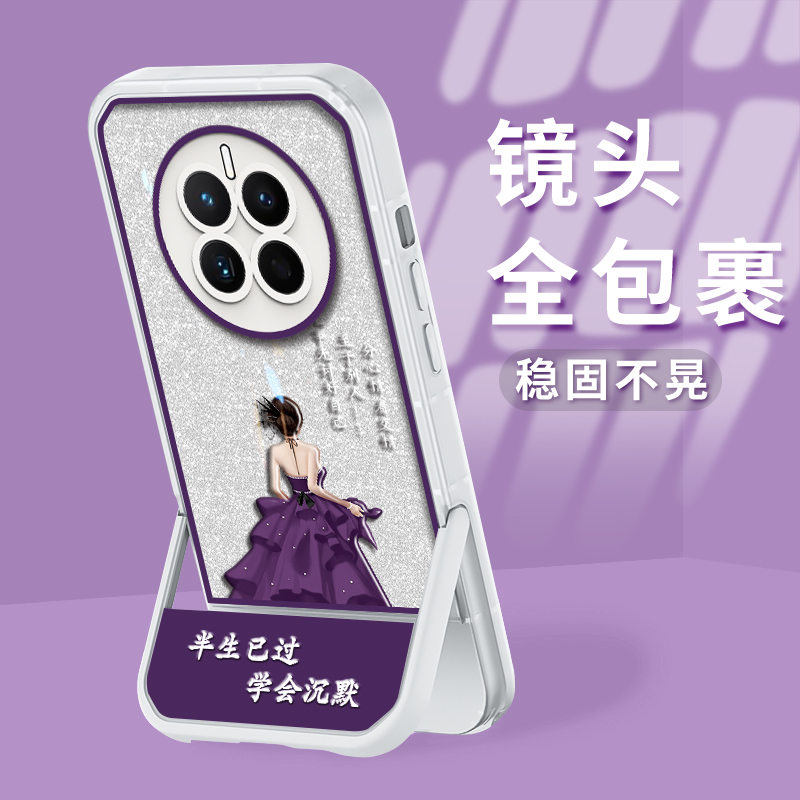 适用华为硅胶凳子支架