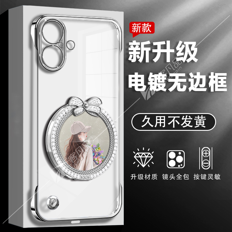 适用于苹果16手机壳华为p70手机套reno13无边框荣耀300女vivos20透明nova12高级mate60新款镜子带支架闪钻潮