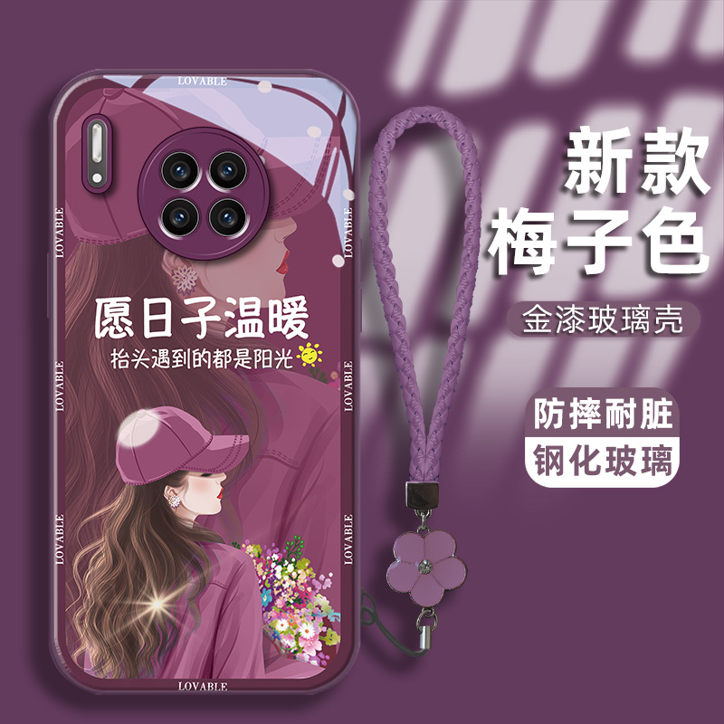 适用于华为mate30手机壳mate30pro手机套mate40小众40Pro高级mate20玻璃气质网红创意简约愿日子温暖轻奢新款