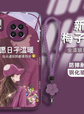 适用于华为mate30手机壳mate30pro手机套mate40小众40Pro高级mate20玻璃气质网红创意简约愿日子温暖轻奢新款