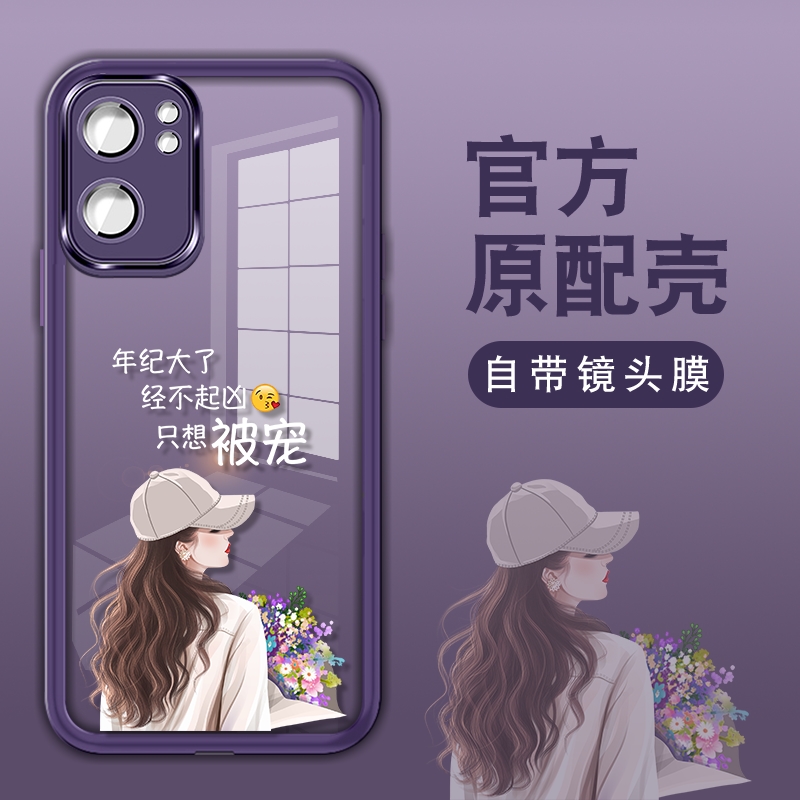 适用于OPPOa72手机壳手机套a92s只想被宠a55简约a57创意女防摔硅胶ins风高级镜头全包小众软壳潮新款新金属镜