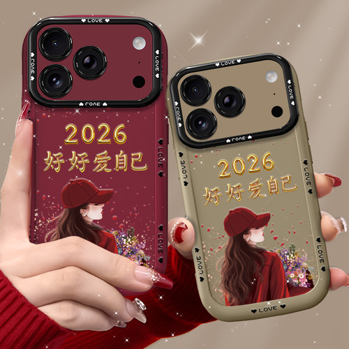 全包防摔硅胶个性创意软壳